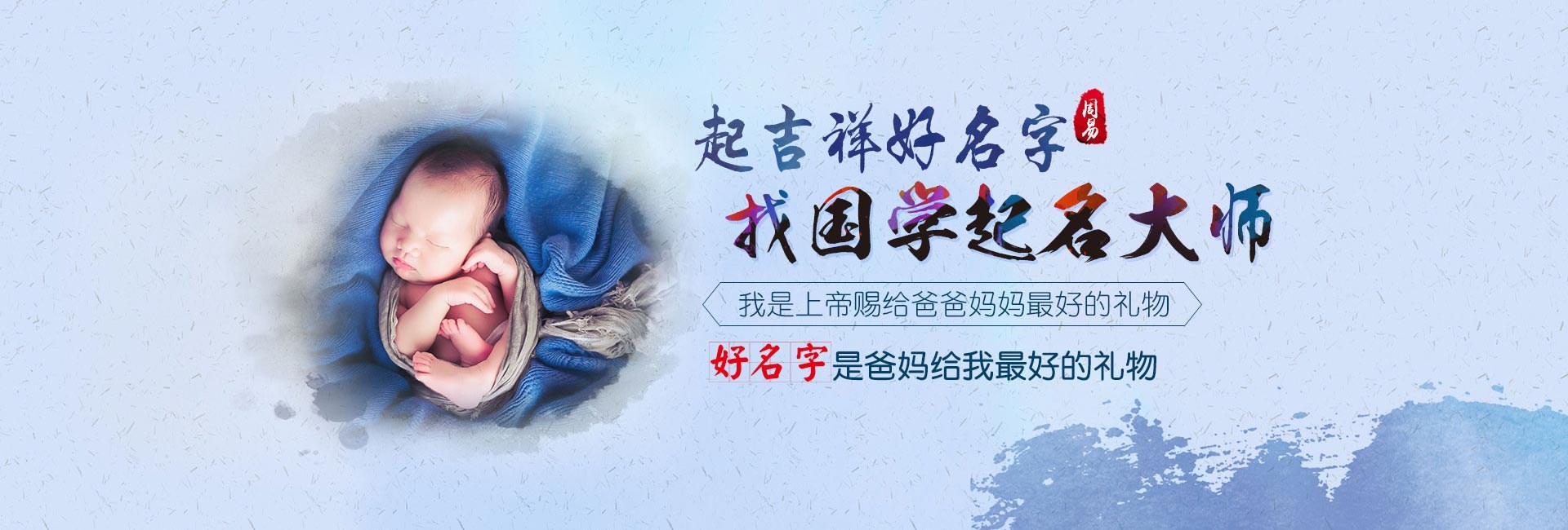 贵阳哪里起名比较靠谱-店铺起名