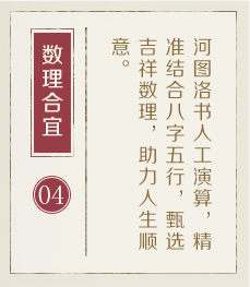 贵阳哪里起名比较靠谱-起名流程四