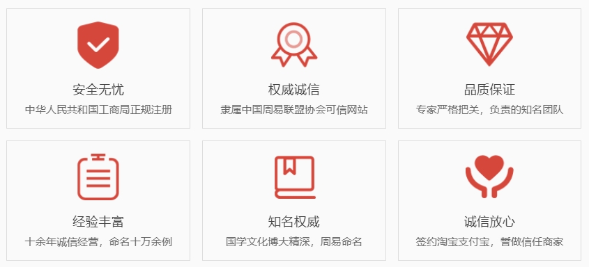 贵阳哪里起名比较靠谱-关于我们  第1张